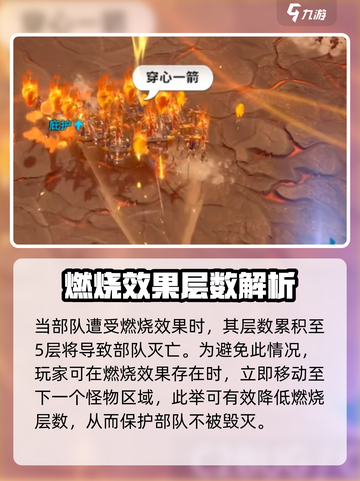 万龙觉醒熔岩巨兽怎么打介绍截图4