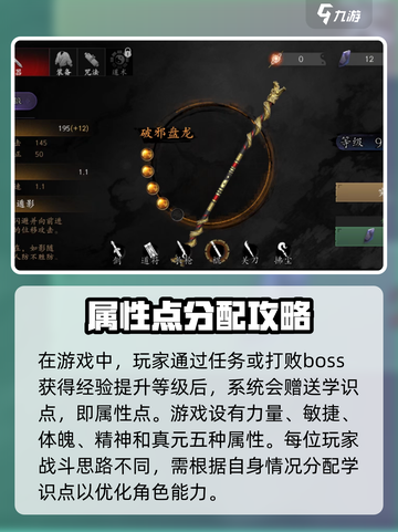 无尽噩梦6捕盗行纪学识点怎么得介绍截图2