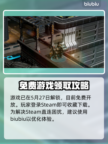 群星战场Steam英文名大曝光！🔥游戏玩家必看✨截图3