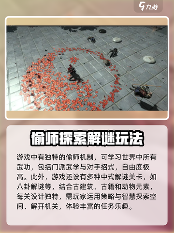 燕云十六声🔥玩法测评：你不可错过的游戏盛宴！截图5