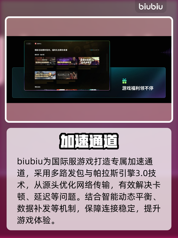 宝可梦Z-A巨金怪竟是神兽？💥截图4