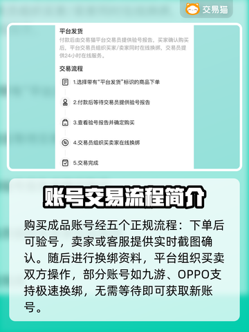  PUBG账号交易🔥安全平台推荐🎮截图4