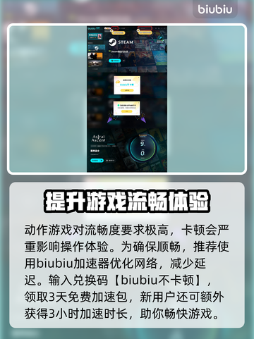 星界战士🔥特色玩法大揭秘！游戏党必看⭐截图4