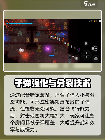霓虹深渊无限白日梦怎么样介绍截图4
