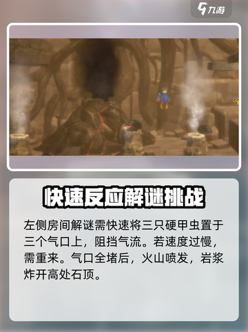 潜水员戴夫控制室通关方法介绍截图4