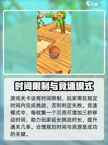 我是小鱼儿免费下载链接分享✨游戏迷必看！截图4