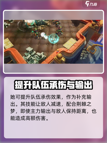 无尽梦回荆棘之梦厉害吗介绍截图4