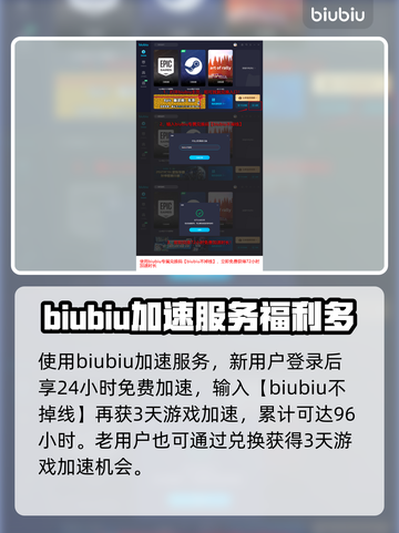 使命召唤16🔥现代战争加速器怎么选？⚡截图4