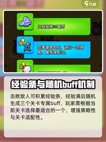🎮花园特工队背包扩容秘籍！轻松变大技巧大公开💥截图4