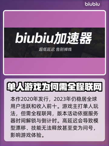 原神加速器推荐🔥哪款效果最好？📌截图2