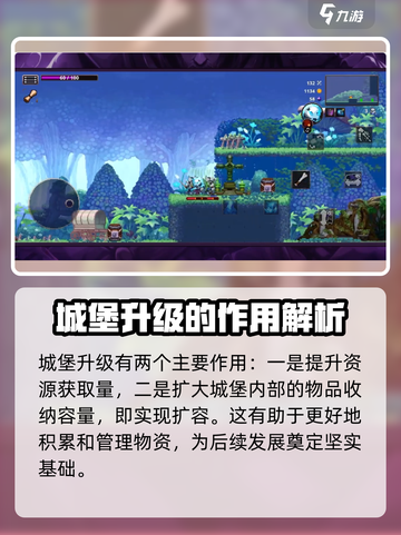 小骨英雄killer升级城堡🔥爆率翻倍，战力飙升！截图2