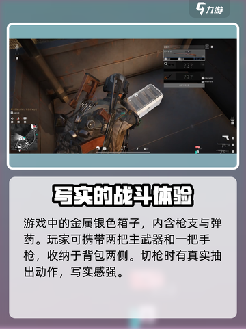 萤火突击💥下载地址分享，手游党必看🔥截图4