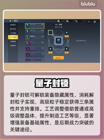 🦖街机恐龙手游神装速成！截图3