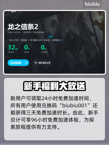 《龙之信条2》战斗系统大曝光🔥游戏代截图4