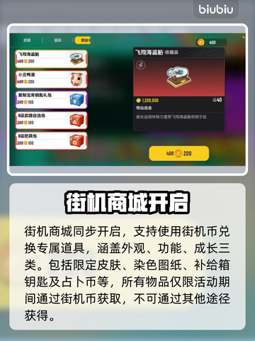 香肠派对🔥街机争霸赛开冲！🎮截图5