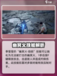 永劫无间手游季莹莹介绍介绍截图3