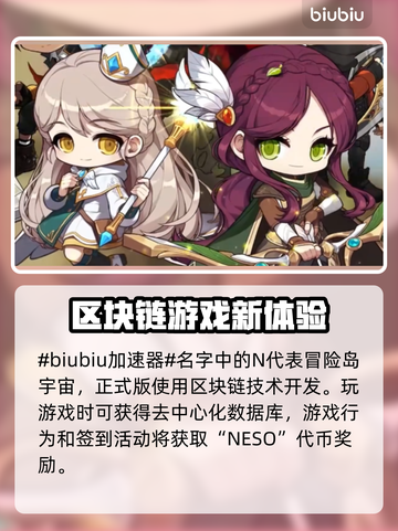 冒险岛N黑屏闪退？卡顿延迟丢包解决办法💥🔥截图2
