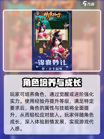 暗夜格斗攻略介绍截图4