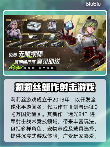 🔥远光84竟是它开发的？真相曝光！💥🎮截图2