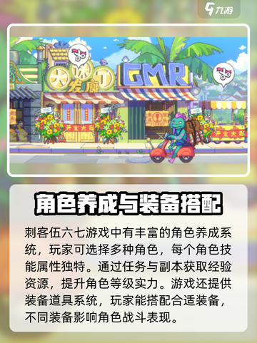 刺客伍六七手游🔥上线时间大曝光！💥截图4