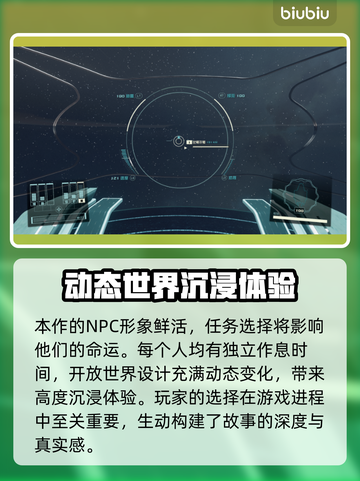 星空可以联机吗？✨星空联机功能全揭秘🎮截图4