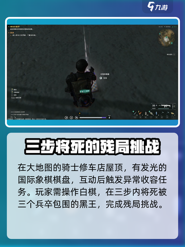 七日世界棋盘游戏🔥异常收容玩法大全🎉截图2