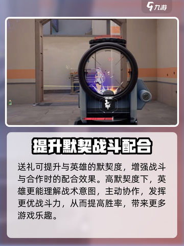 卡拉彼丘🎁礼物对应角色大揭秘！✨截图3