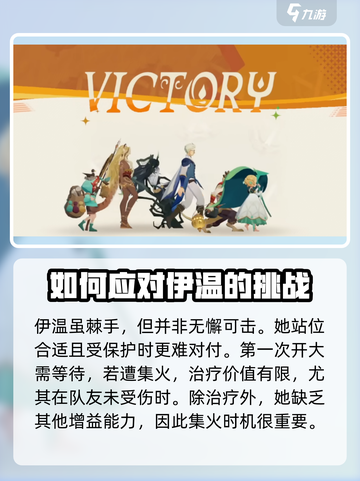 剑与远征2：启程伊温强度爆表🔥，不玩后悔！截图5