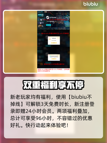 最终幻想战略版：伊瓦利斯编年史加速器推荐🔥🚀截图4