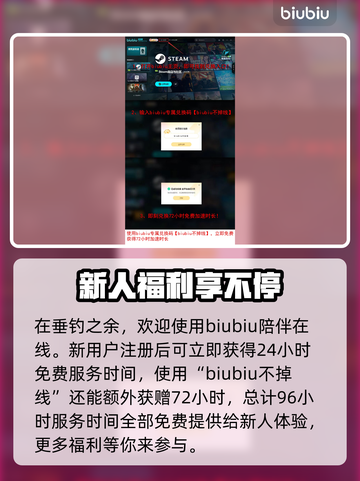 悠哉钓鱼配置要求🔥低配电脑玩家必看！🎮🐟截图4