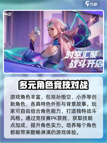 星之破晓最新测试服下载介绍截图3