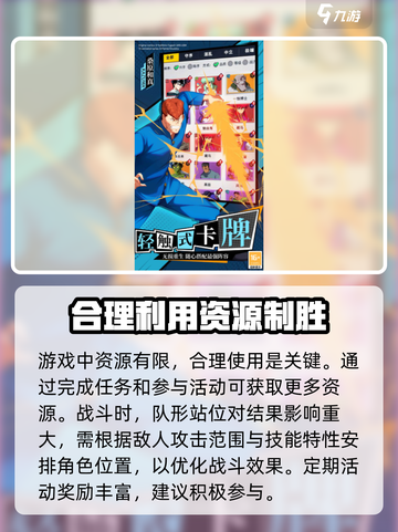 幽游白书宿命觉醒🔥公测时间大曝光！💥截图4