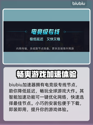 逃离塔科夫🔥加速器推荐，玩竞技场必看！截图3