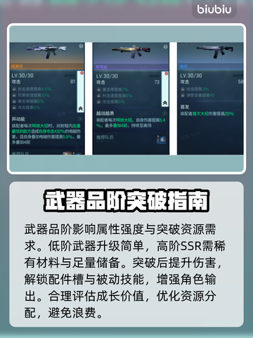 镭明闪击！秒杀全图🔥截图2