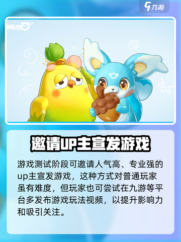 酷比大陆🔥摸鱼测试资格获取秘籍🎉截图4