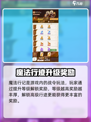 《剑与远征2》限时福利！邀请函获取攻略大公开🎁截图4
