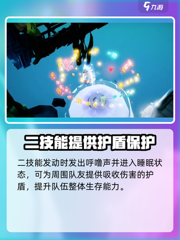 无尽梦回毛茸茸之梦怎么样介绍截图3