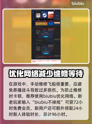 家园3战列巡洋舰🔥分类属性全解析！🚀截图4