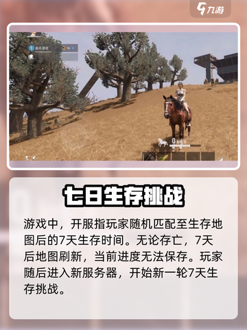 代号spark开服机制是什么介绍截图2