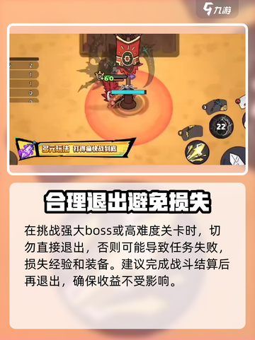 英勇之地怎么保存等级介绍截图4