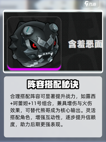 绝区零露西神装！🔥必选武器曝光截图4