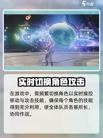 仙剑世界战斗怎么玩介绍截图4
