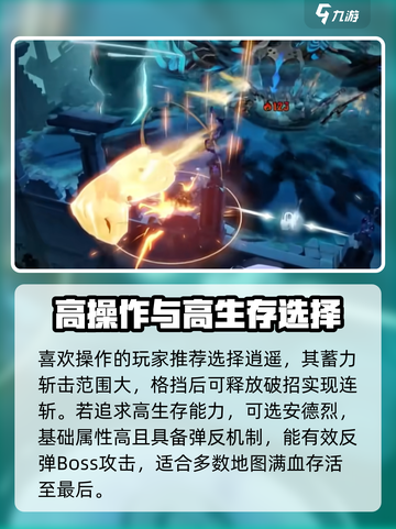 无尽梦回自选英雄选什么介绍截图4