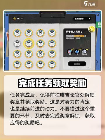 绝区零🔥沉思的幽影任务全流程解析📍截图7