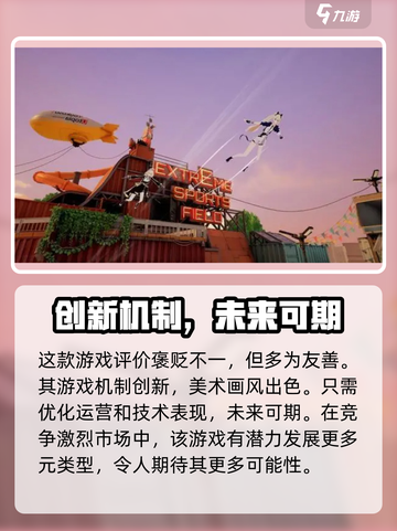 卡拉彼丘评价介绍介绍截图4
