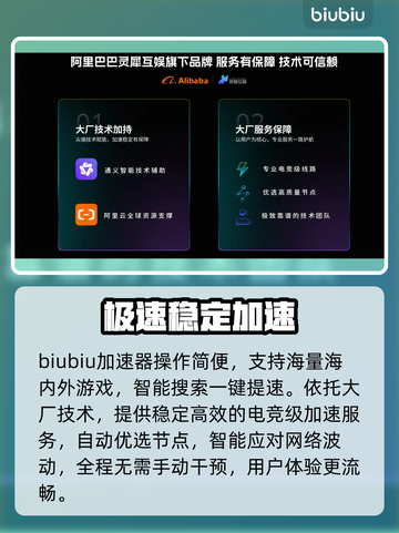 🎮《星咏之诗》加速器神推荐！截图2