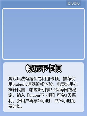 午夜行者防御神技🔥3招封神！截图4