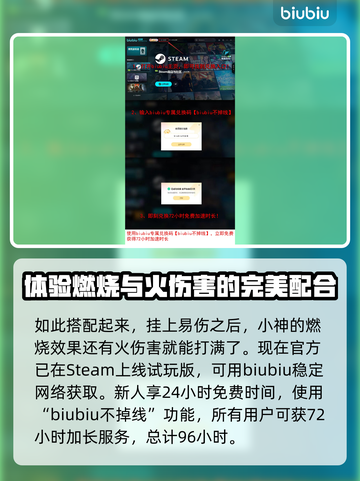 叛逆神魂轮椅卡组🔥《游戏王》最强搭配攻略来啦！截图4