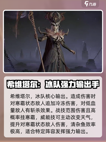 龙息神寂🔥公测必抽卡池推荐！新手必看⚡截图6