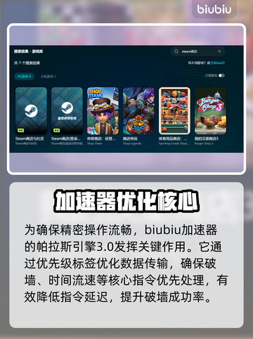 🔥《天下无墙加速器大揭秘！速看推荐》💥截图3
